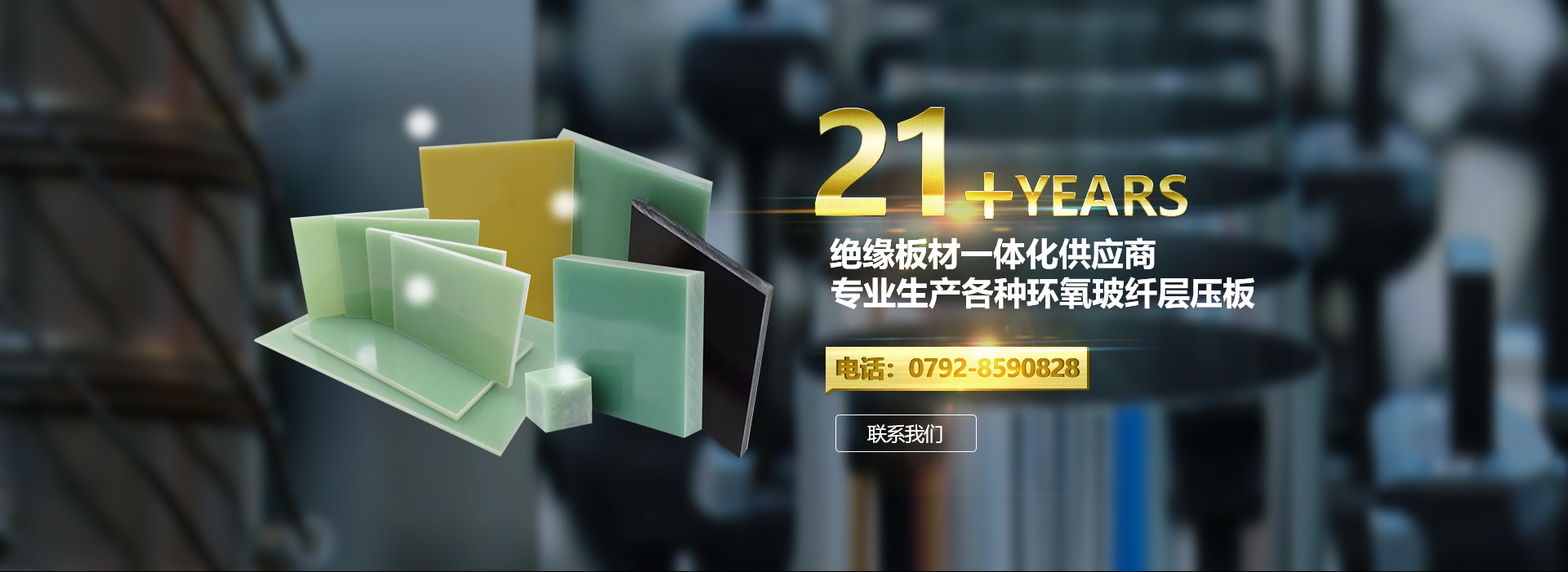 竞技宝(JJB)官方网站 - 华语电竞行业引领者